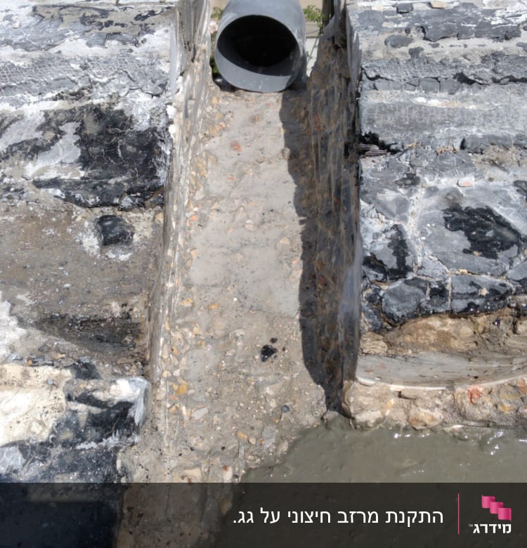 תעלת ניקוז על גג עם צינור בטון
